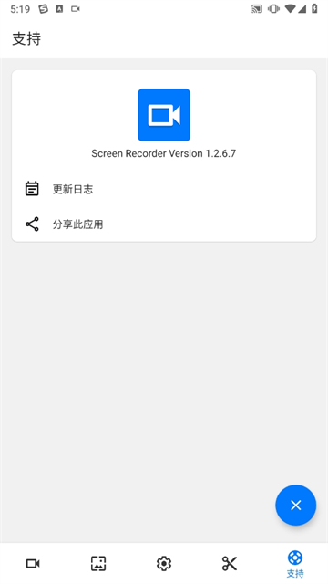 视频库界面